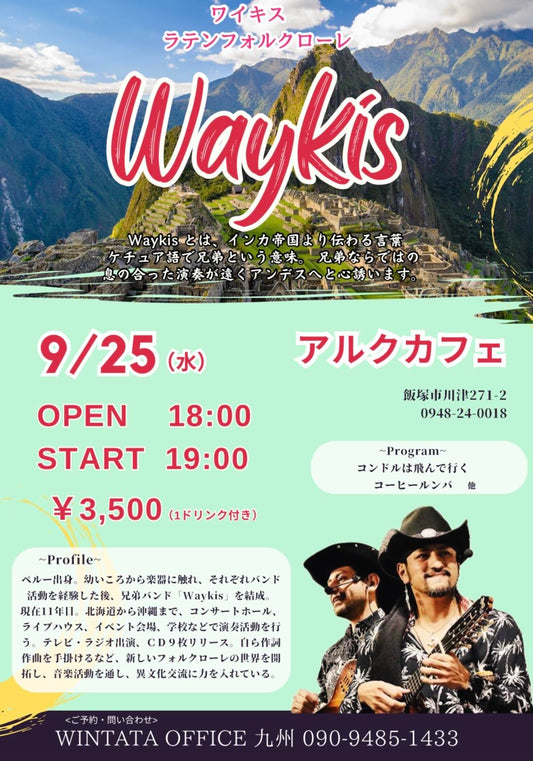 Waykis-LIVE