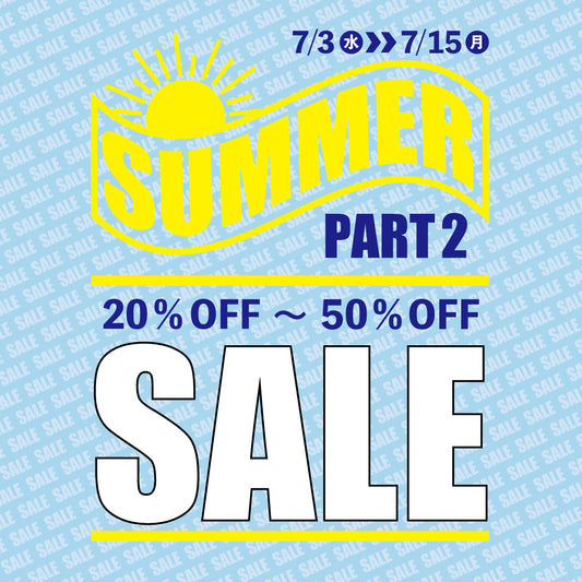 aruk-ある暮らし-SUMMER SALE