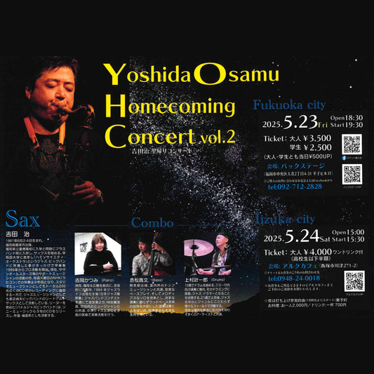 Yoshida Osamu Home coming Concert vol.2