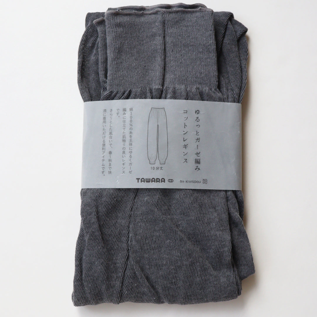 吸水性 吸湿性 涼しい秋色のゆるっとガーゼ編みコットン レギンス|TAWARA タワラ|t60988