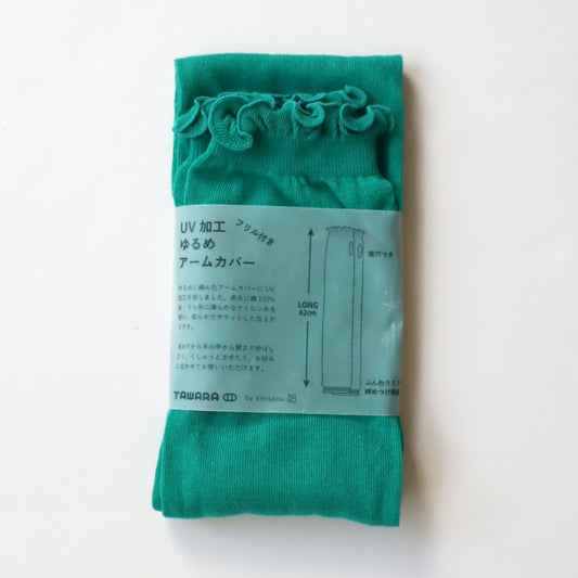 TAWARA|タワラ 紫外線対策 フリル UV加工ゆるアームカバー|T60566