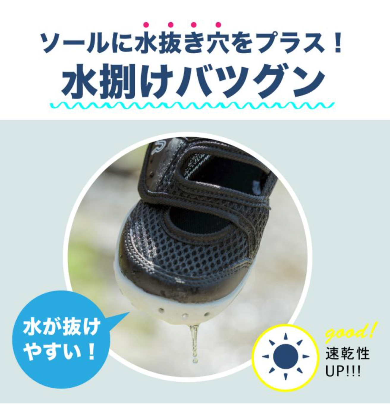 TOWN&COUNTRY|ウォーターシューズ|C41120-52