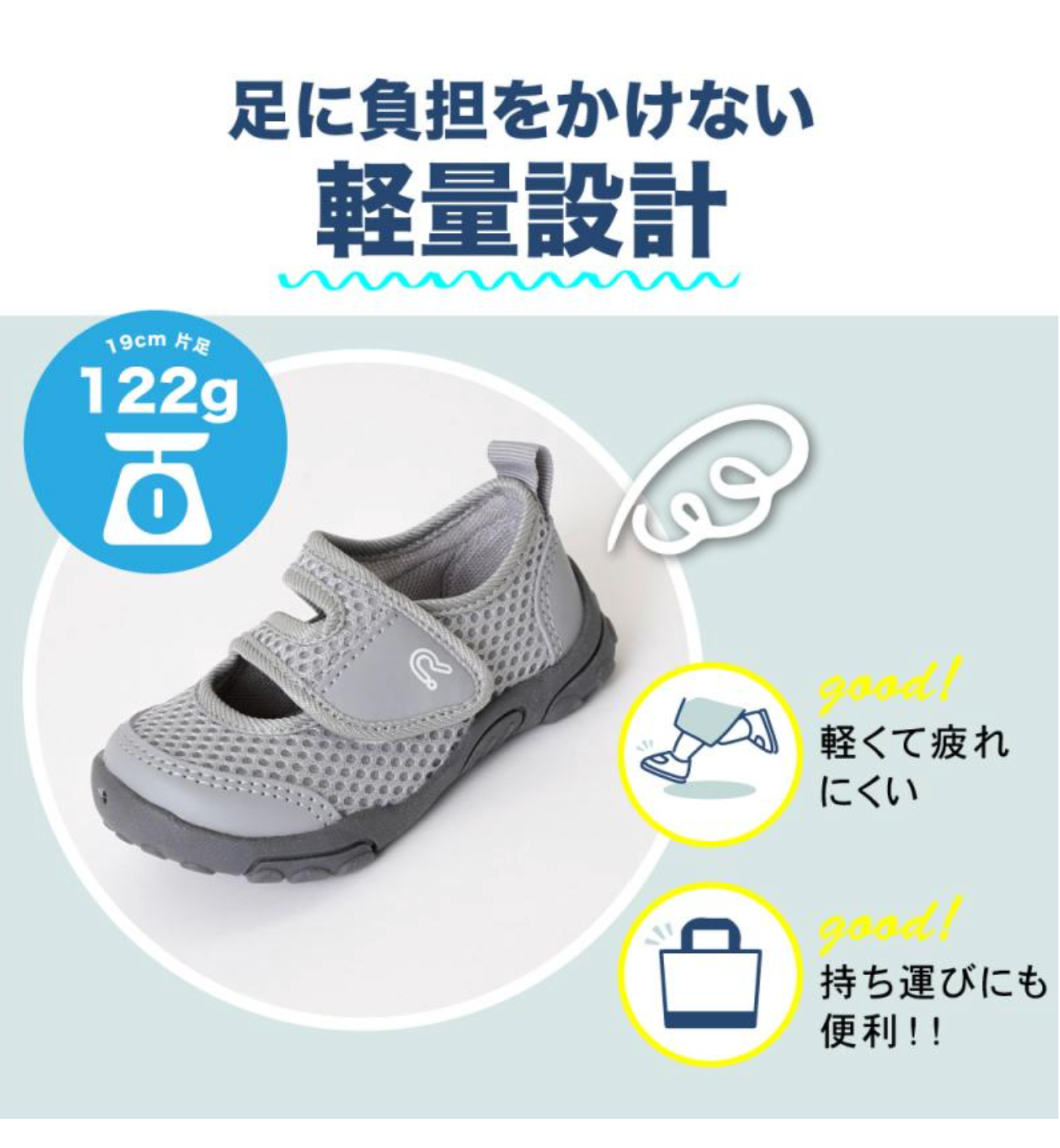 TOWN&COUNTRY|ウォーターシューズ|C41120-52