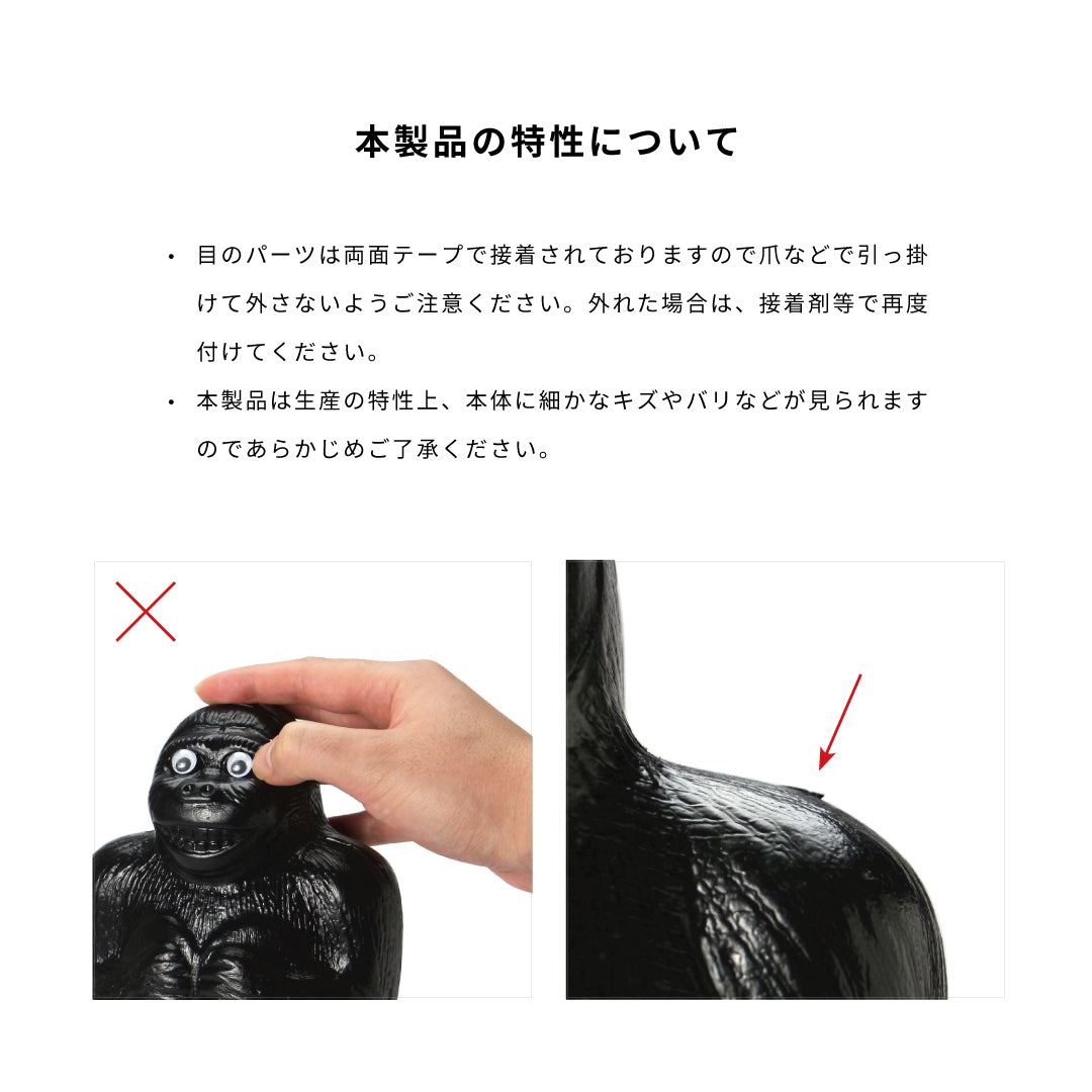 Gorilla Bank ゴリラバンク|ゴリラの貯金箱|3630