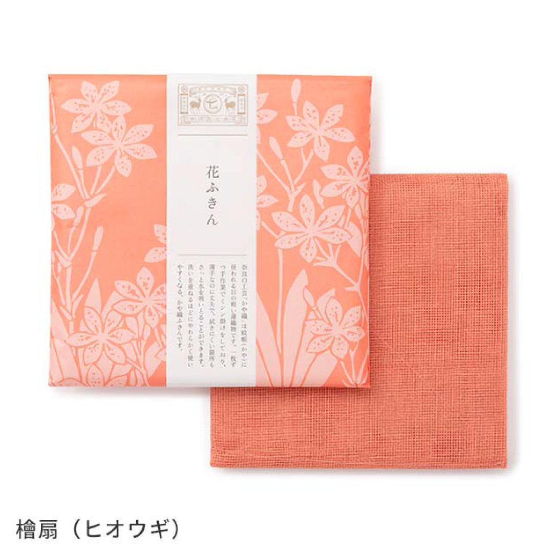 吸水性・速乾性|贈り物 普段使い 彩り豊かな かや織ふきん |中川政七商店|1401-0326
