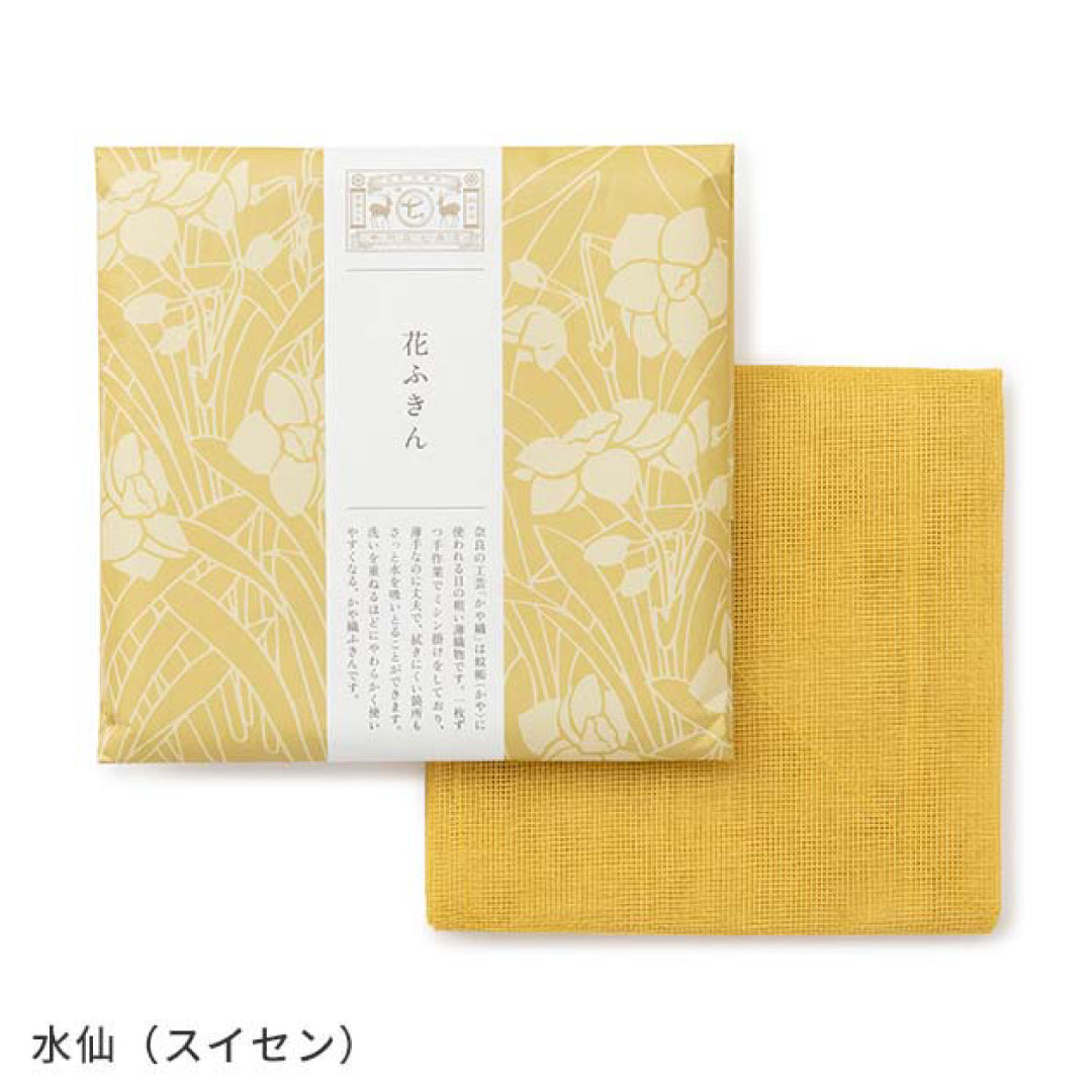 吸水性・速乾性|贈り物 普段使い 彩り豊かな かや織ふきん |中川政七商店|1401-0326
