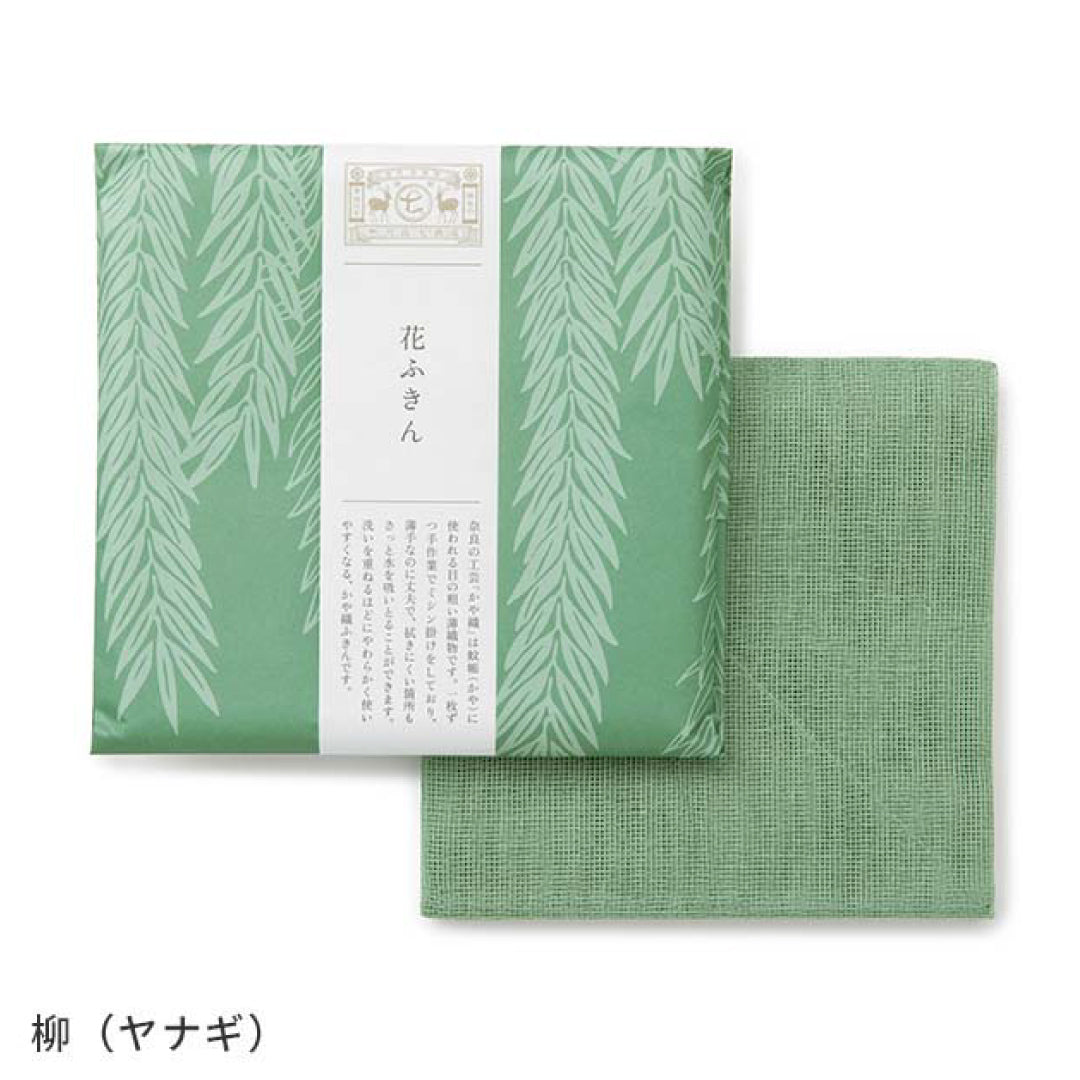 吸水性・速乾性|贈り物 普段使い 彩り豊かな かや織ふきん |中川政七商店|1401-0326