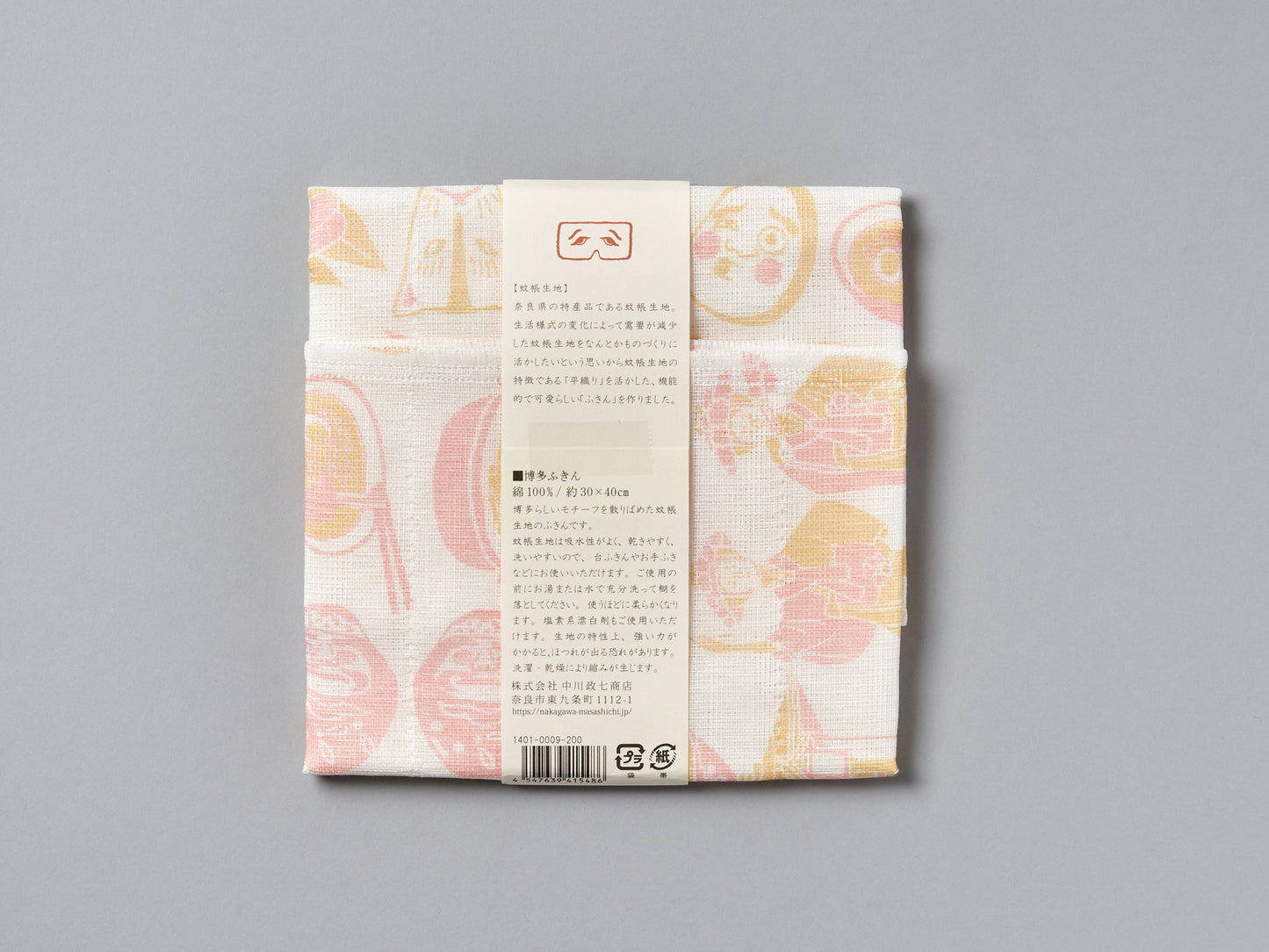 【店舗受取限定】博多ふきん