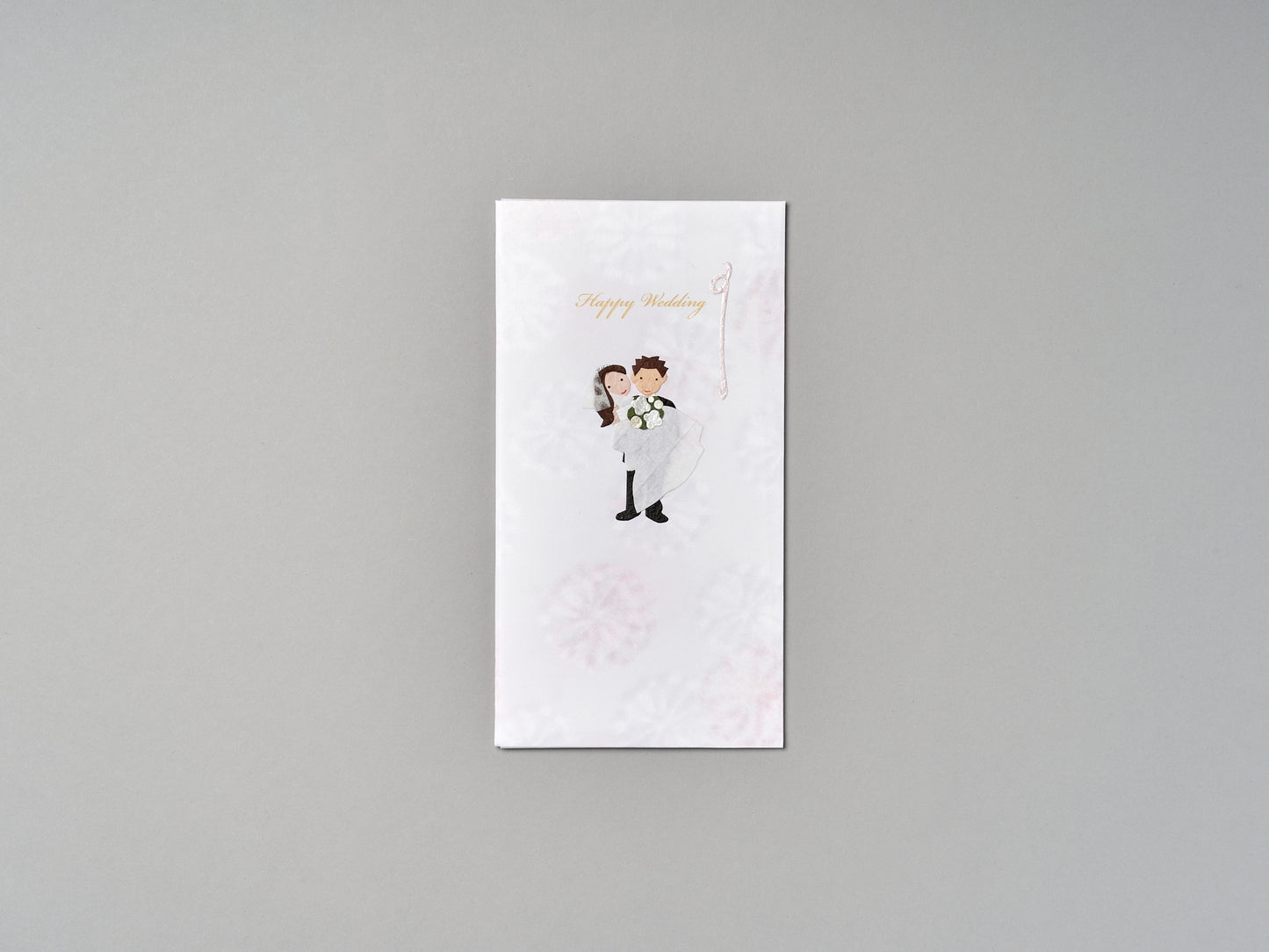 婚礼のし袋 Happy Wedding 門出