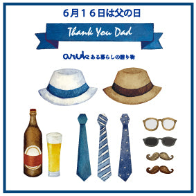 Father's Day GIFT