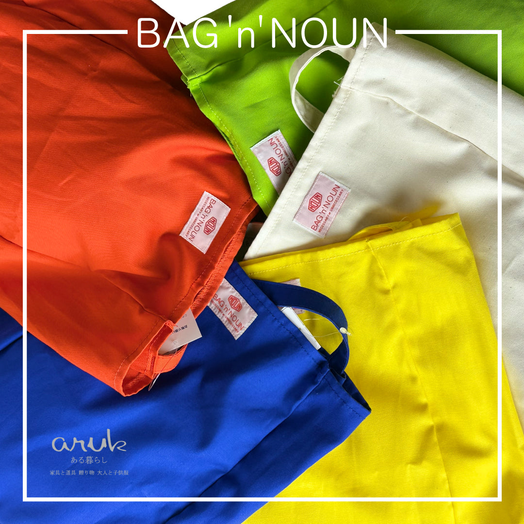 BAG'n'NOUN