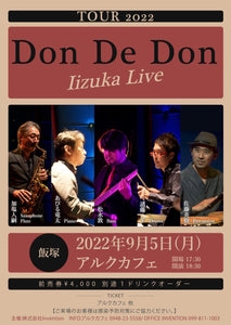 Don De Don Iizuka Live
