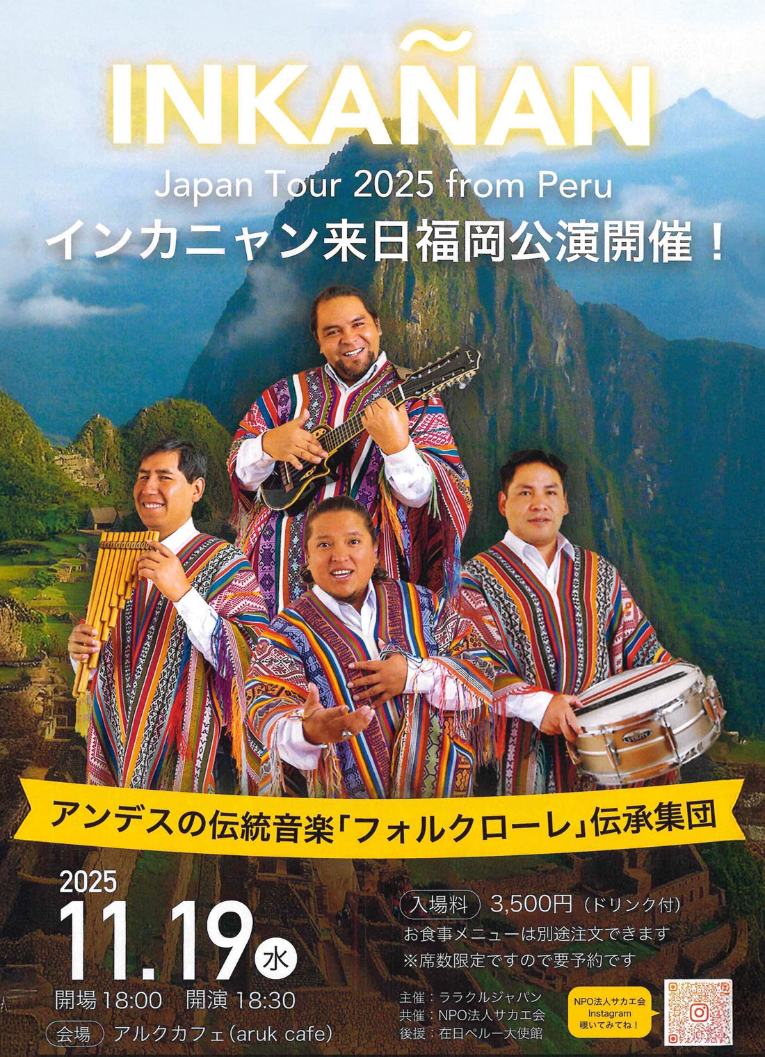 INKANAN Japan Tour2025 from Peru