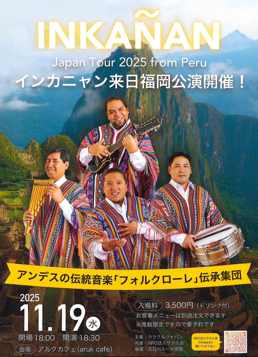 INKANAN Japan Tour2025 from Peru