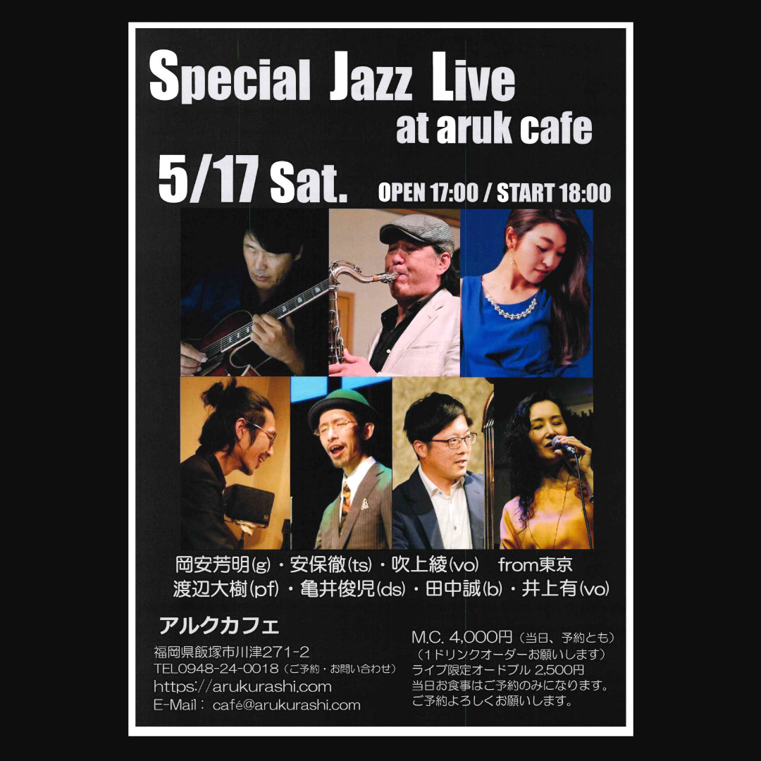 Special Jazz Live