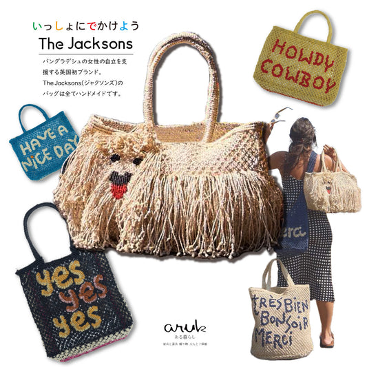 ビーチから街歩きまで！タフで軽い『THE JACKSONS』のバッグでお出かけ