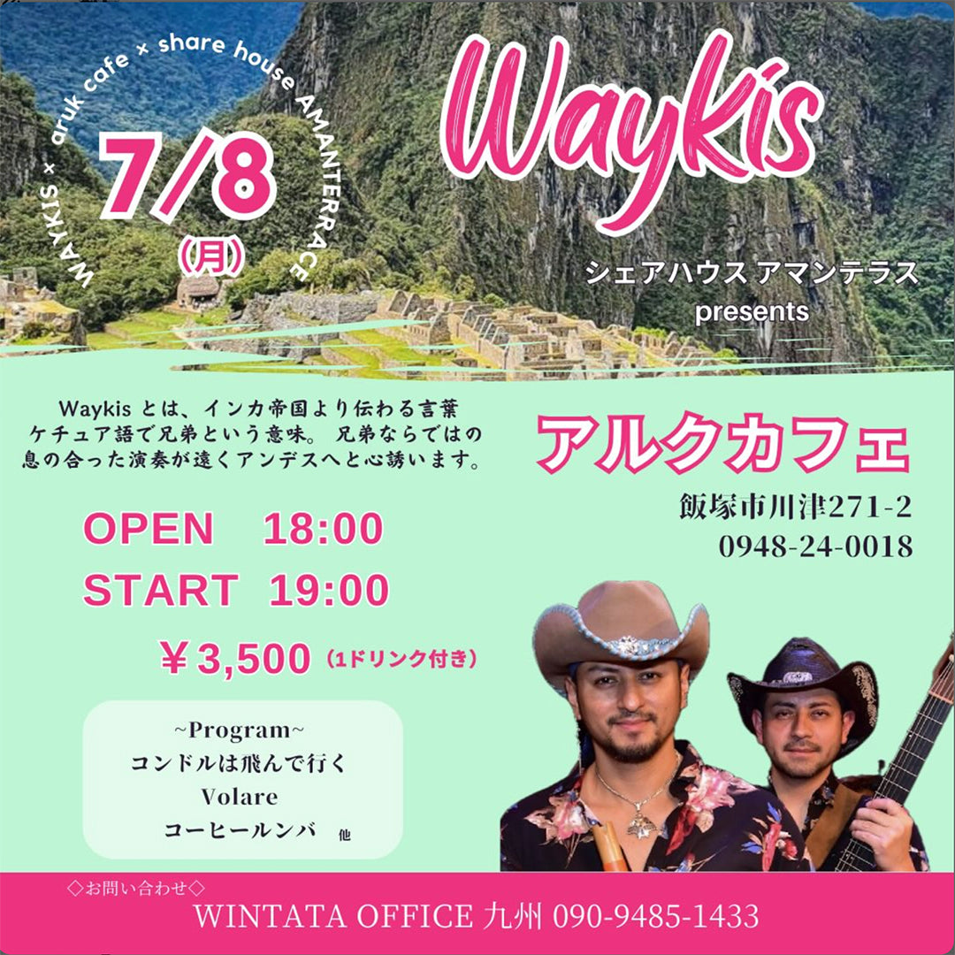 Waykisライブ