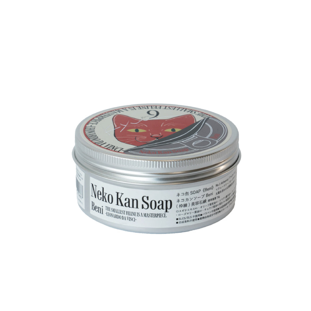 9.kyuu キュウ｜ネコ缶SOAP〜情熱・活力のあるネコ〜数秘No.1 《Beni》｜数秘で選ぶ！全身使える日本製オールインワン石鹸