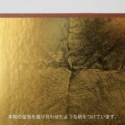 medetaya めでたや｜金屏風 小｜正月飾り 雛人形 五月人形 背景 屏風 和紙 金箔 置物 しつらえ 装飾 日本製｜911040212