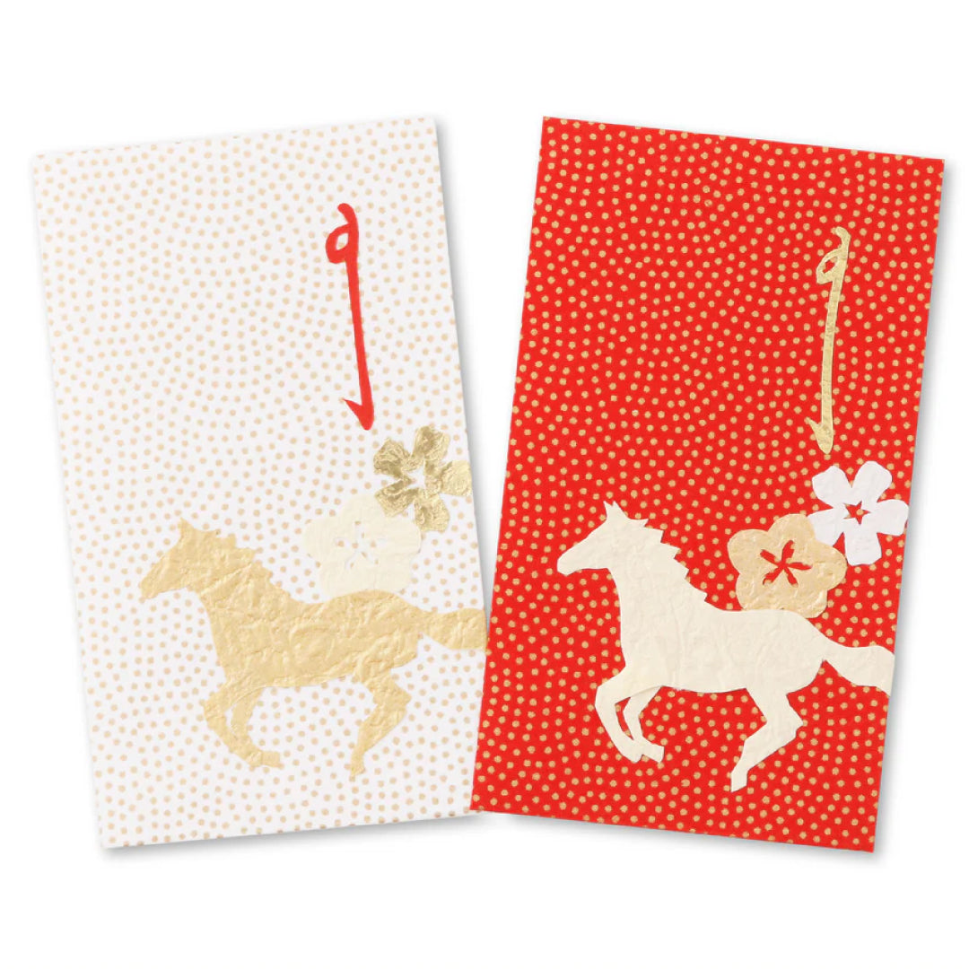 2026お正月飾りご予約商品｜めでたやぽち袋 干支 午（うま）｜お年玉袋 和紙 ミニ封筒 3つ折り 紅白 切り絵 日本製