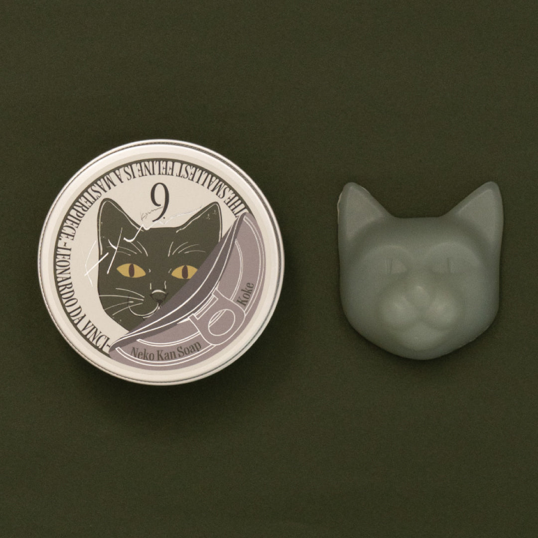 9.kyuu キュウ｜ネコ缶SOAP〜努力家で穏やかなネコ〜 数秘No.4《Koke》｜数秘で選ぶ！全身使える日本製オールインワン石鹸