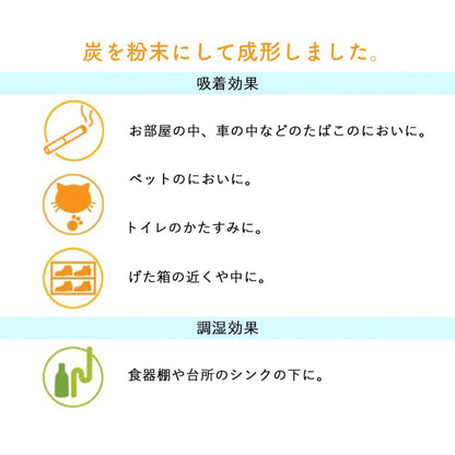 めでたや medetaya｜ めでたや炭々　ぶたの蚊やり おしゃれ 和紙インテリアと炭の消臭飾り｜516121184