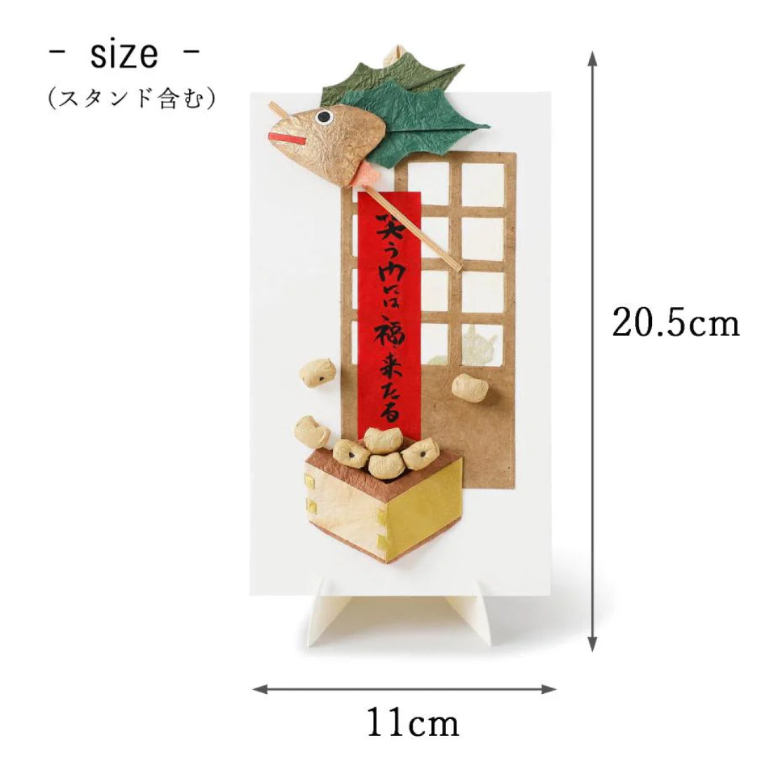 medetaya めでたや｜壁かざり 豆まき｜節分 飾り 和紙 柊鰯 厄除け 縁起物 置物｜632097148