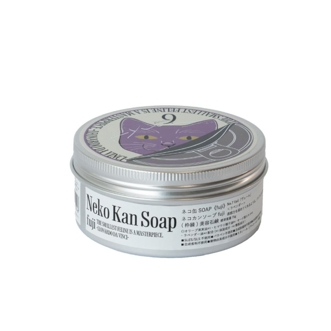 9.kyuu キュウ｜ネコ缶SOAP〜ミステリアスでマイペースなネコ〜 数秘No.7《fuji》｜数秘で選ぶ！全身使える日本製オールインワン石鹸