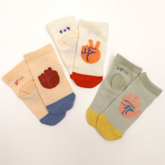 stample スタンプル｜【3足組】ジャンケン柄 メッシュ アンクルソックス 周りと被らない個性派デザイン 蒸れにくいキッズ靴下｜73309