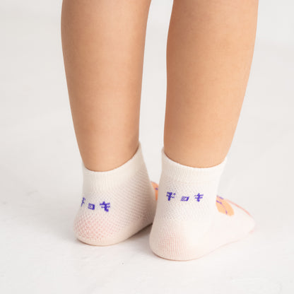 stample スタンプル｜【キッズ】ジャンケン柄 メッシュ アンクルソックス 3足組 周りと被らない個性派デザイン 蒸れにくいキッズ靴下 春夏｜73309