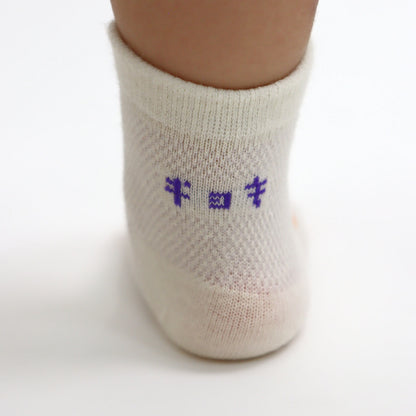 stample スタンプル｜【キッズ】ジャンケン柄 メッシュ アンクルソックス 3足組 周りと被らない個性派デザイン 蒸れにくいキッズ靴下 春夏｜73309