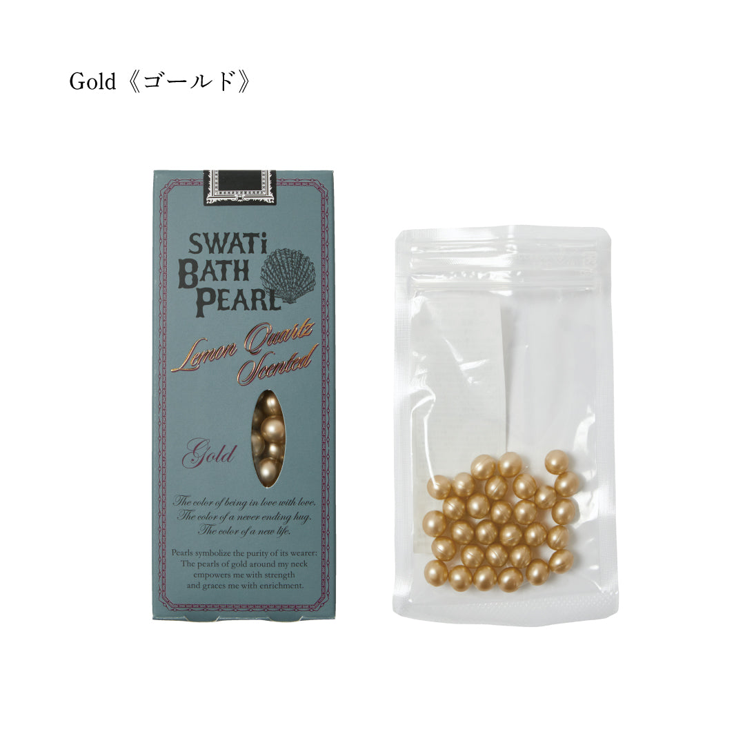 SWATi BATH PEARL (S) スワティーバスパール｜贅沢なバスタイム パールが浮かぶ入浴料でしっとりなめらかなお肌へ