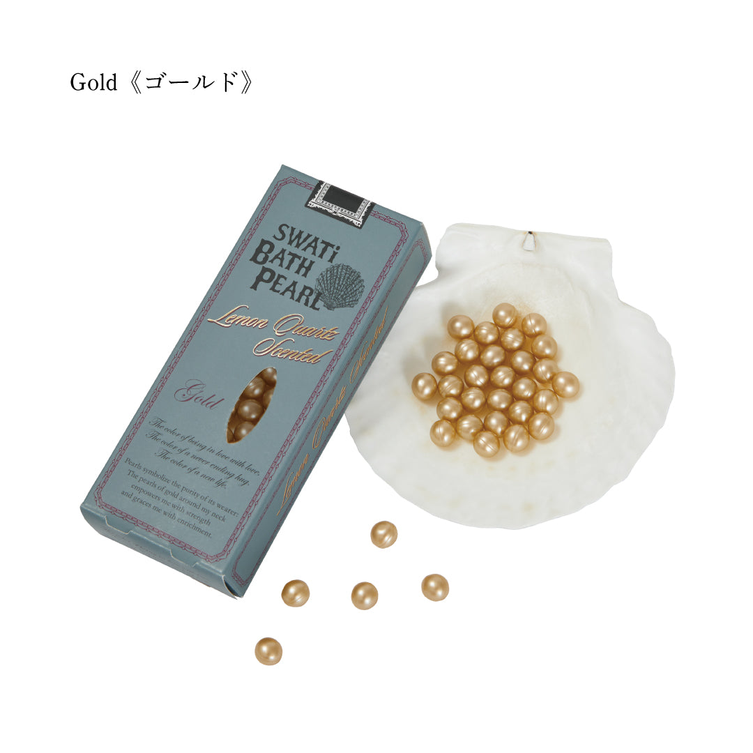 SWATi BATH PEARL (S) スワティーバスパール｜贅沢なバスタイム パールが浮かぶ入浴料でしっとりなめらかなお肌へ