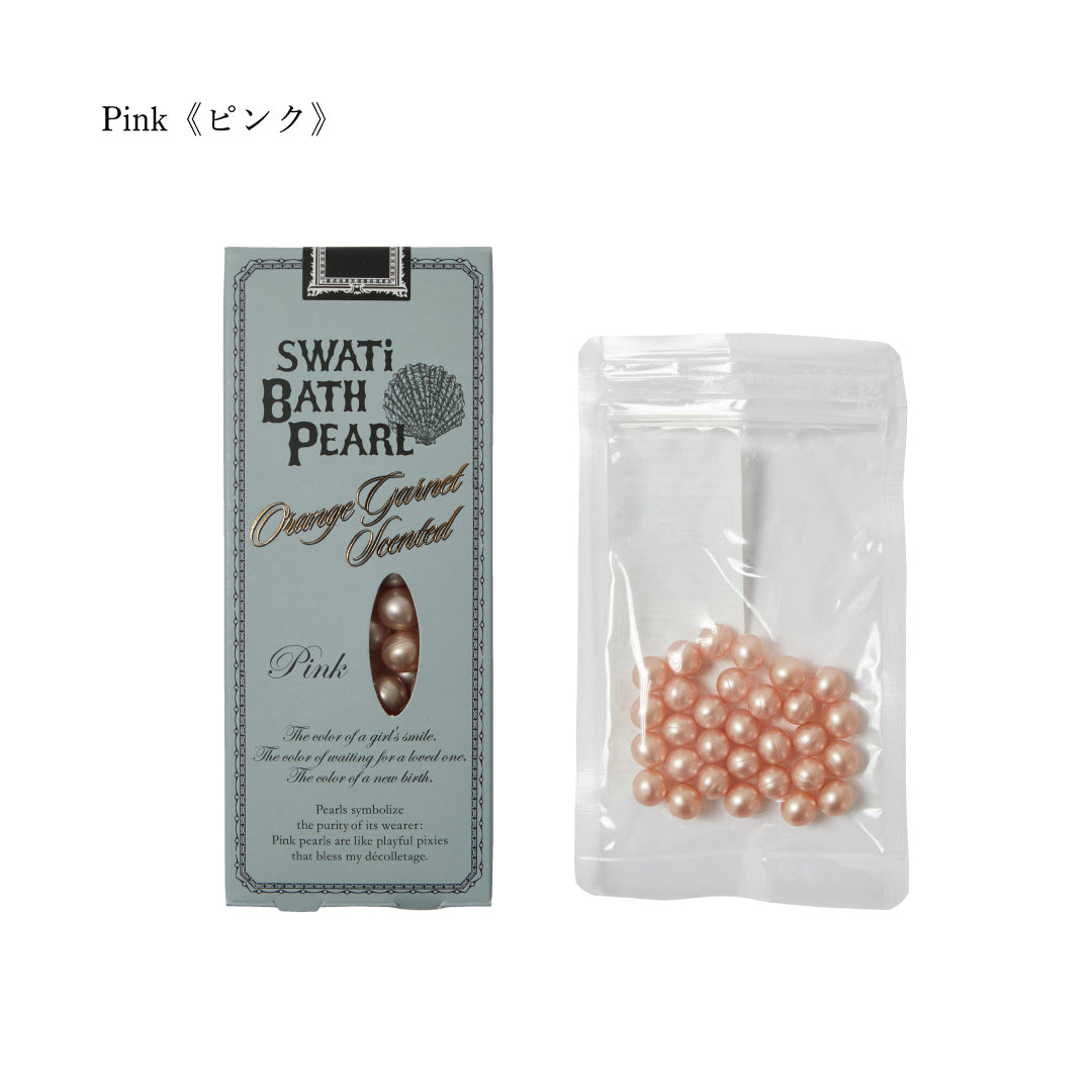 SWATi BATH PEARL (S) スワティーバスパール｜贅沢なバスタイム パールが浮かぶ入浴料でしっとりなめらかなお肌へ