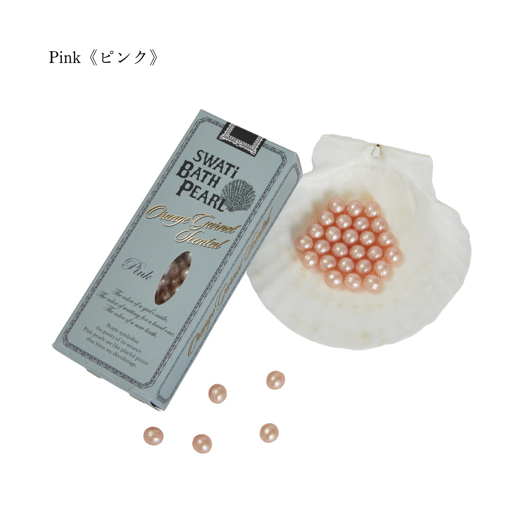 SWATi BATH PEARL (S) スワティーバスパール｜贅沢なバスタイム パールが浮かぶ入浴料でしっとりなめらかなお肌へ