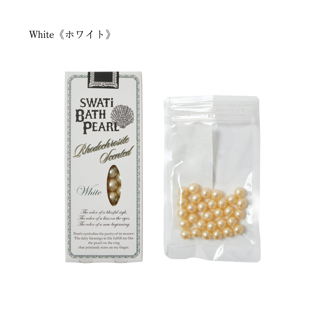 SWATi BATH PEARL (S) スワティーバスパール｜贅沢なバスタイム パールが浮かぶ入浴料でしっとりなめらかなお肌へ