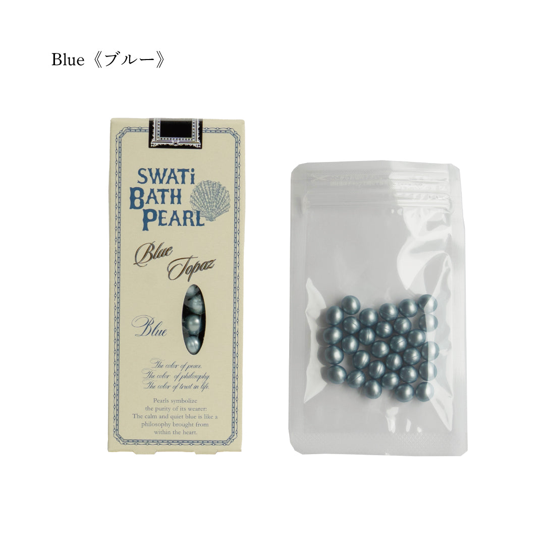 SWATi BATH PEARL (S) スワティーバスパール｜贅沢なバスタイム パールが浮かぶ入浴料でしっとりなめらかなお肌へ