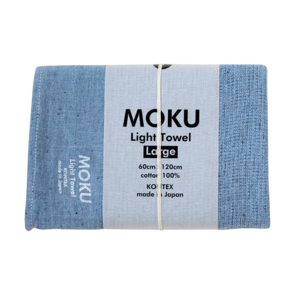 MOKU モク｜【ギフト・贈り物に】速乾性 快適な使用感 綿１００％ MOKU Lサイズ｜６０×１２０cm