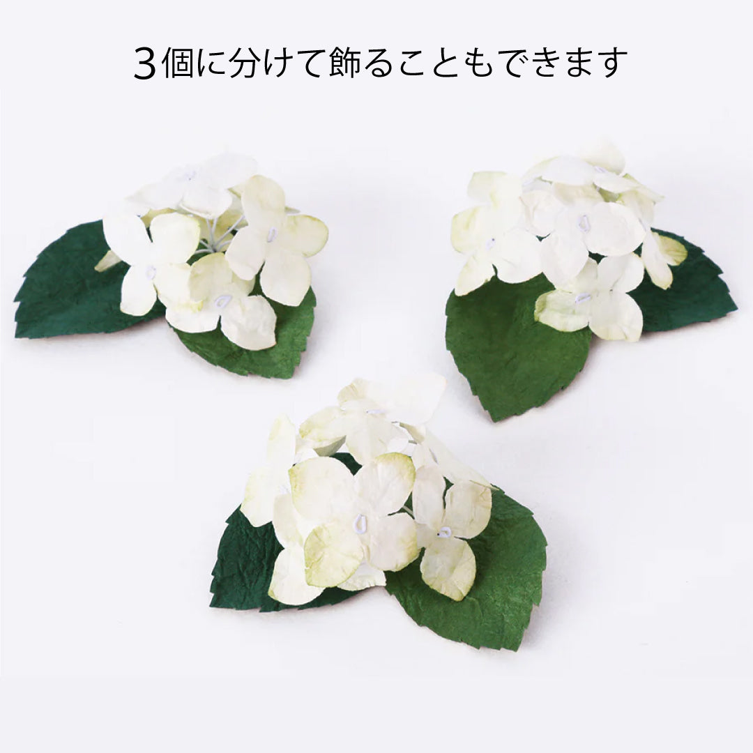 めでたや medetaya｜ 和紙花 あじさいとあじさいアナベル 自由なアレンジで個性が引き立つ立体和紙のインテリア