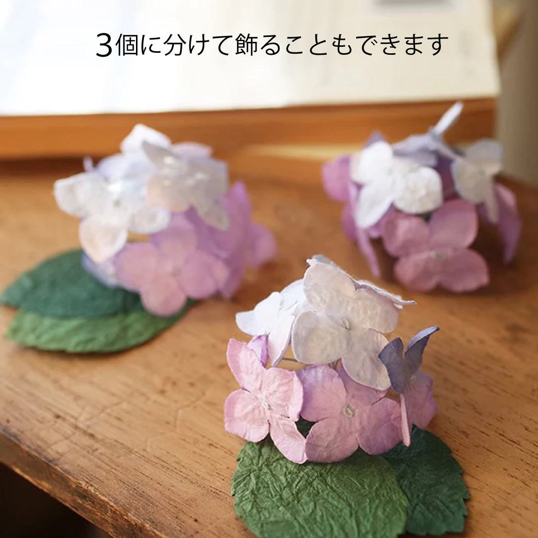 めでたや medetaya｜ 和紙花 あじさいとあじさいアナベル 自由なアレンジで個性が引き立つ立体和紙のインテリア