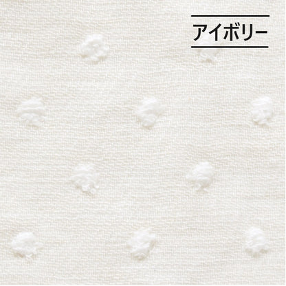 ナチュラルドットタオル