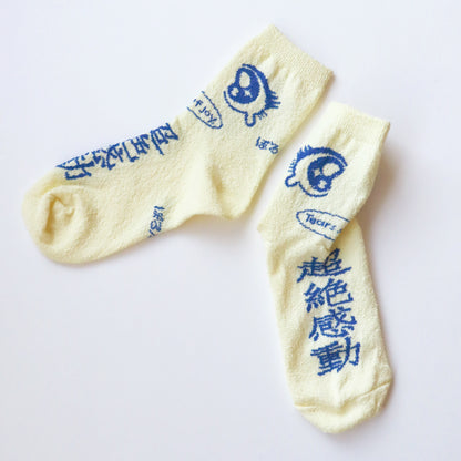 KIVISDOU きびす堂｜うわーん ショートソックス２足組 秋冬｜履くだけで会話が弾む！周りと差がつくユニークなお出かけ足元へ 靴下｜k31265