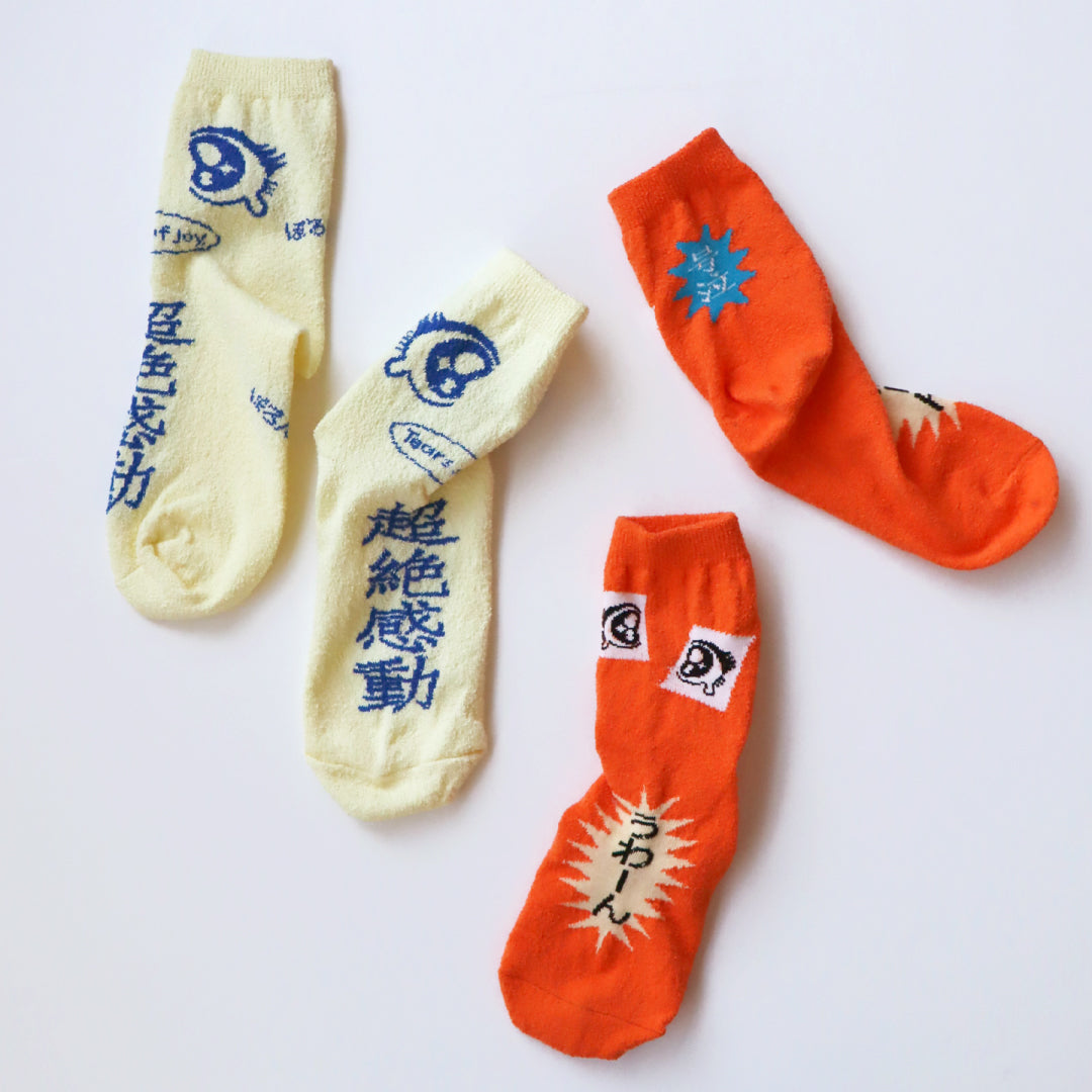 KIVISDOU きびす堂｜うわーん ショートソックス２足組 秋冬｜履くだけで会話が弾む！周りと差がつくユニークなお出かけ足元へ 靴下｜k31265