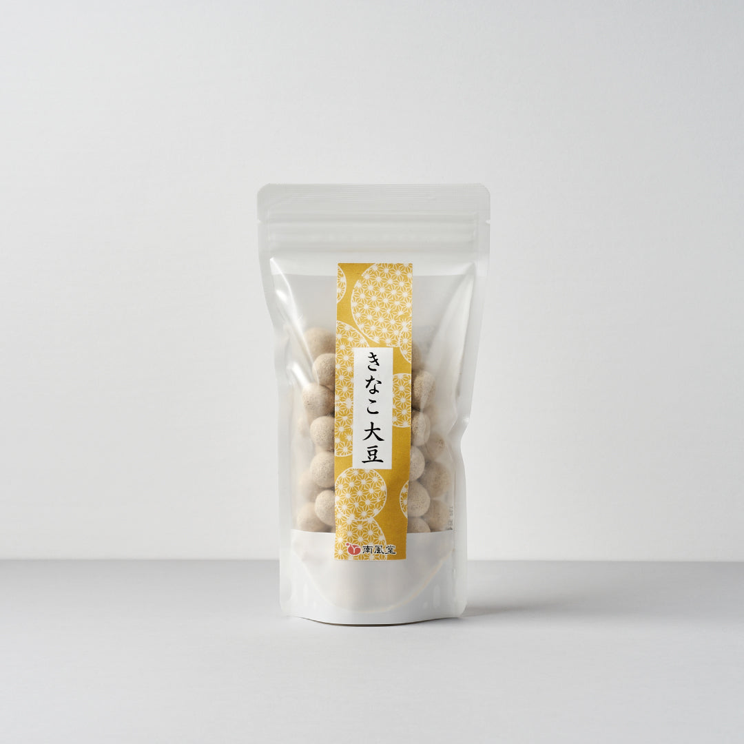 【福岡限定】飯塚の銘菓・南風堂の豆菓子｜自分へのご褒美やセンスの光るギフトに 職人仕立ての贅沢おやつ