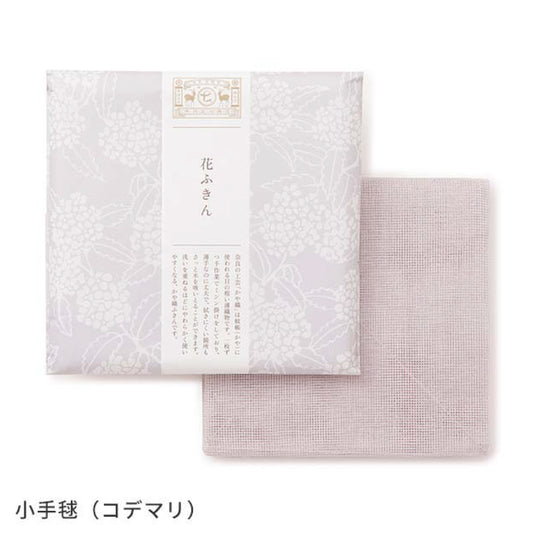 吸水性・速乾性｜贈り物 普段使い 彩り豊かな かや織ふきん ｜中川政七商店｜1401-0326