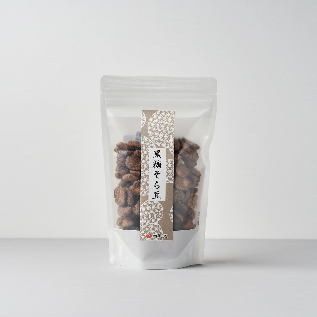 【福岡限定】飯塚の銘菓・南風堂の豆菓子｜自分へのご褒美やセンスの光るギフトに 職人仕立ての贅沢おやつ