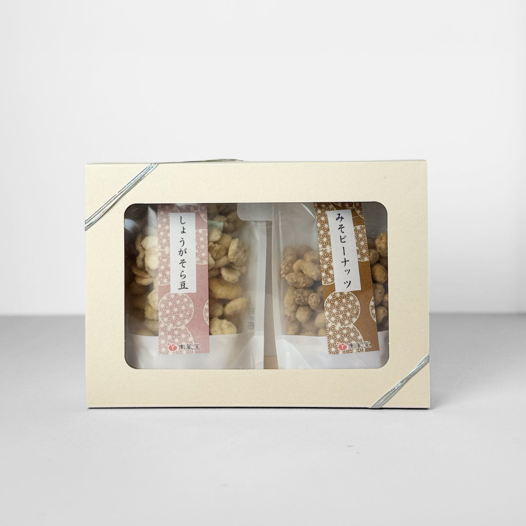 【福岡限定】飯塚の銘菓・南風堂の豆菓子｜自分へのご褒美やセンスの光るギフトに 職人仕立ての贅沢おやつ
