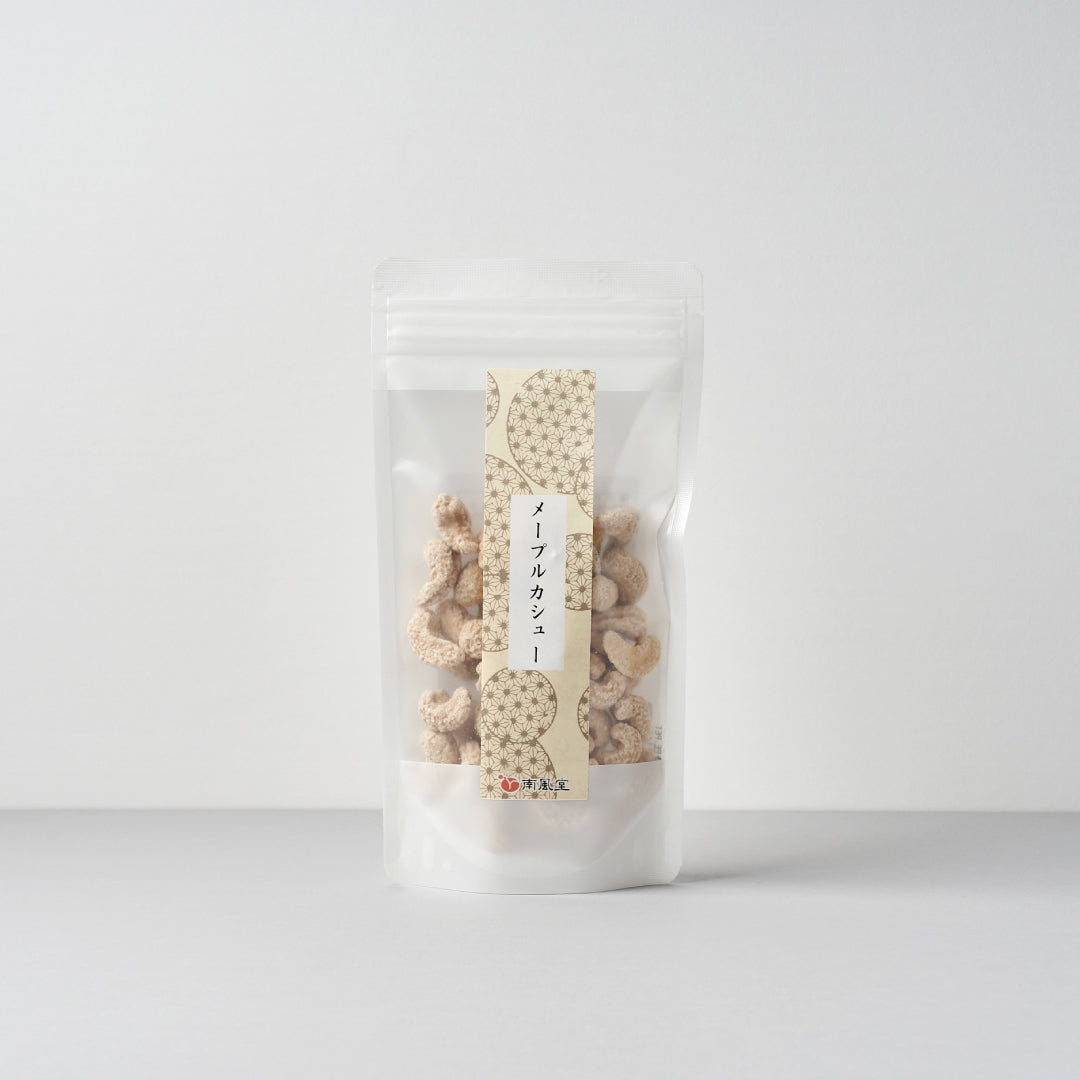 【福岡限定】飯塚の銘菓・南風堂の豆菓子｜自分へのご褒美やセンスの光るギフトに 職人仕立ての贅沢おやつ