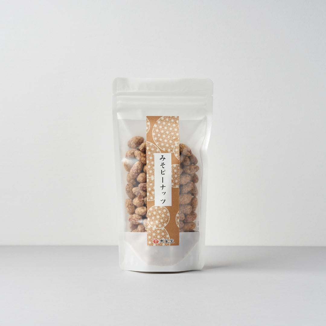 【福岡限定】飯塚の銘菓・南風堂の豆菓子｜自分へのご褒美やセンスの光るギフトに 職人仕立ての贅沢おやつ