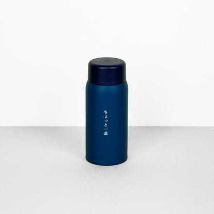 ニューレトロ｜ミニ水筒 150ml 軽量 保温保冷 ポケットサイズ 鳩ブエ ミニボトル 水分補給 熱中症対策｜mz007